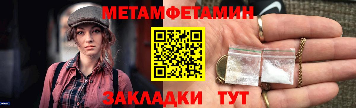 Городец  АМФ  Вход с VPN  Amphetamine VHQ 