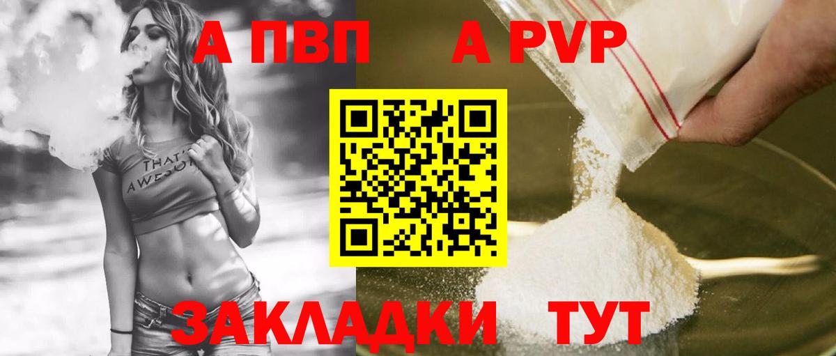 A PVP СК КРИС Городец