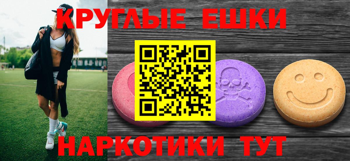 ЭКСТАЗИ 280 MDMA  Экстази louis Vuitton  Вход с VPN  Городец 