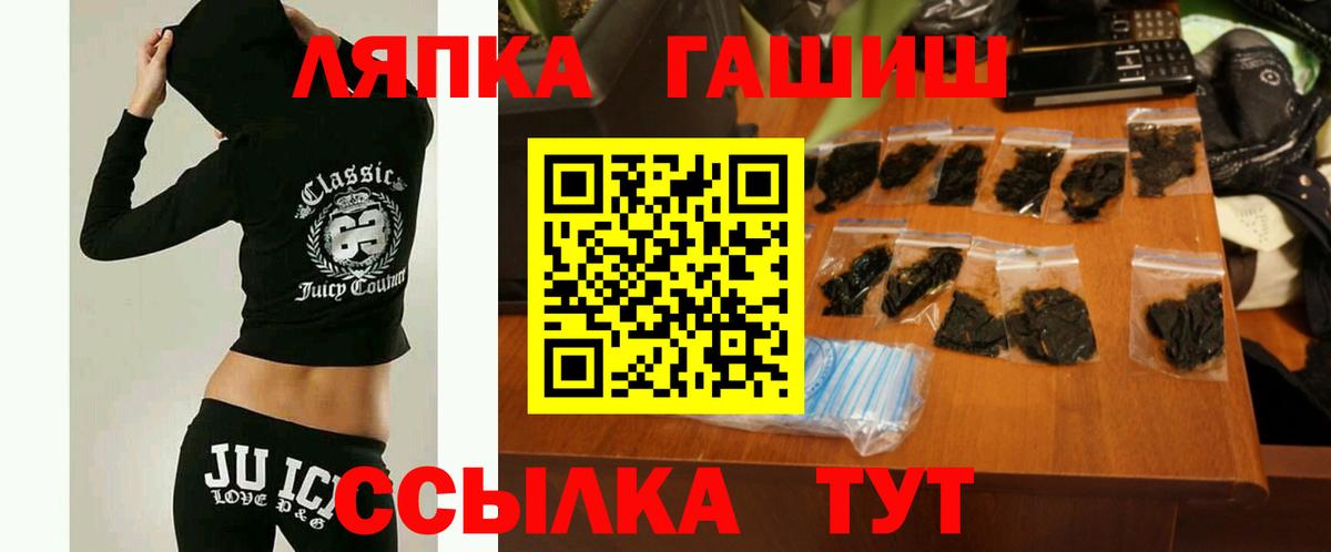 купить  цена  Гашиш хэш  Городец  Вход с VPN  ГАШИШ гашик 