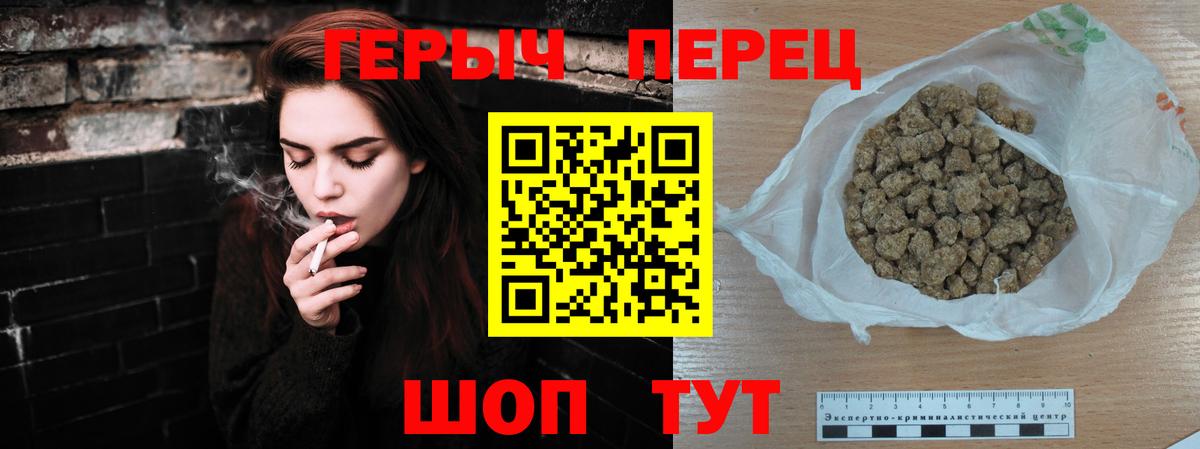 Героин VHQ Городец