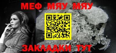 скорость mdpv Ливны