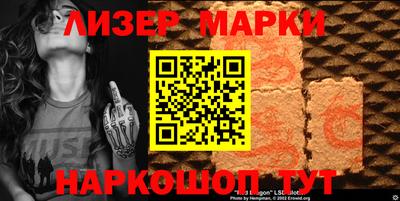 индика Ликино-Дулёво