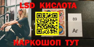мдма Лесосибирск