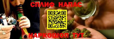 spice Мариинск