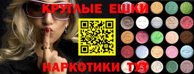 скорость mdpv Ливны