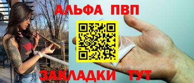 скорость mdpv Ливны