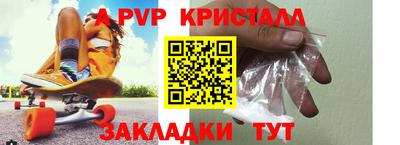 индика Ликино-Дулёво
