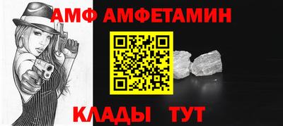 скорость mdpv Ливны