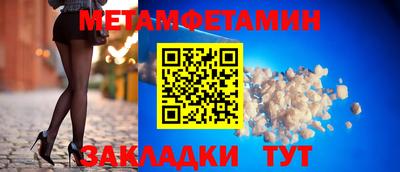 мдма Лесосибирск