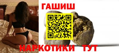 spice Мариинск