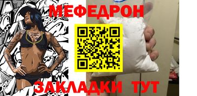 мдма Лесосибирск
