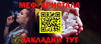 мдма Лесосибирск