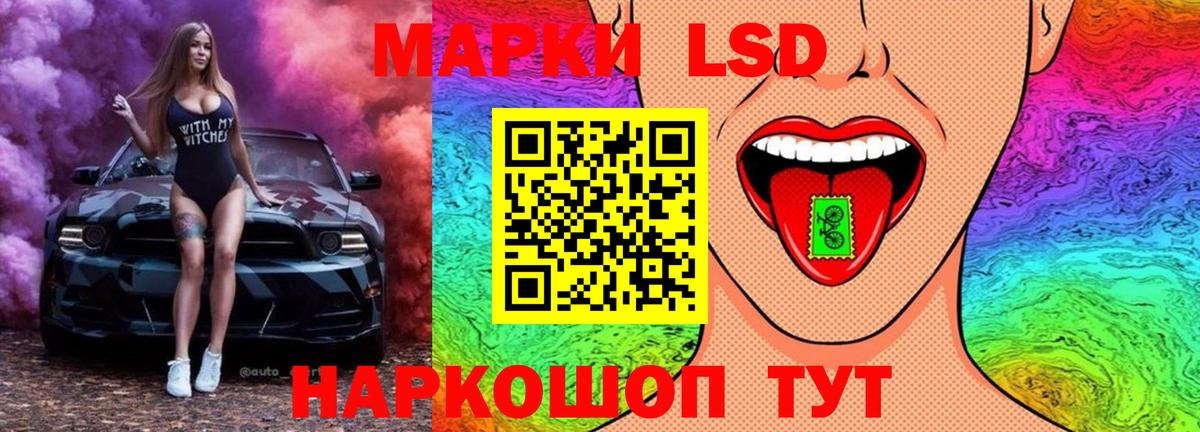 ЛСД экстази  LSD-25 экстази ecstasy  Городец  Вход с VPN  LSD-25 экстази ecstasy 