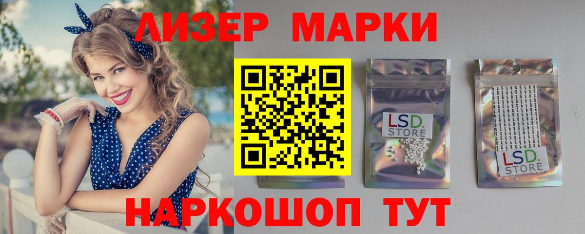 ЛСД экстази ecstasy Городец