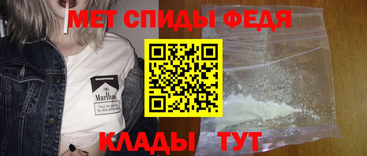 Первитин винт  Первитин винт  Вход с VPN  Городец 